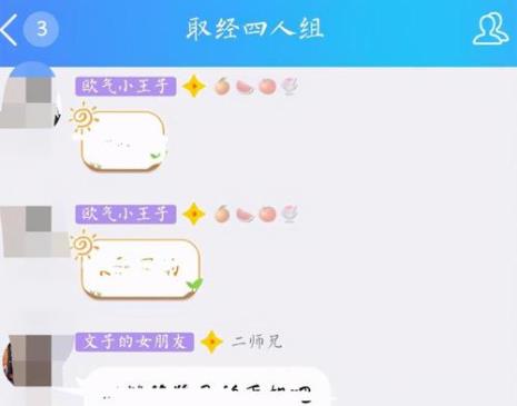 16个人的女生宿舍群名