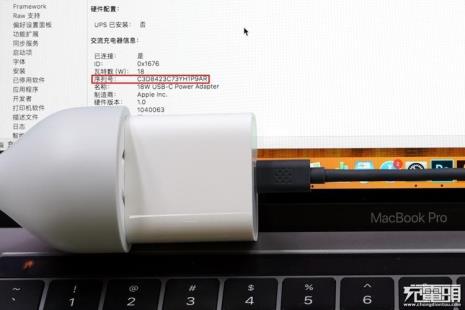 小米33w充电器给ipadpro充电