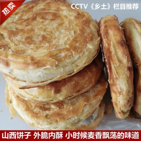 荞麦烧饼怎么做