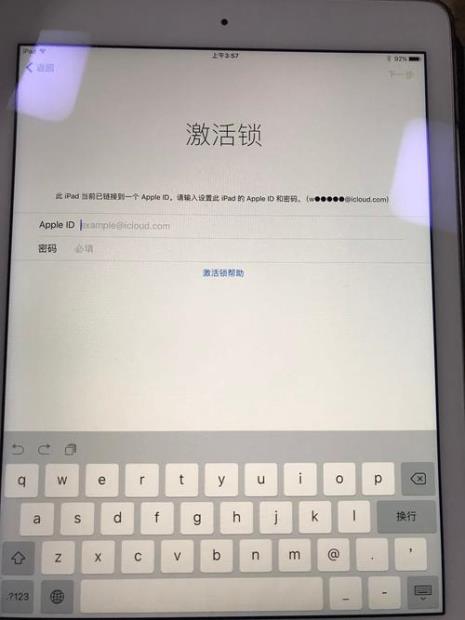 ipad一直卡在可能需要几分钟激活