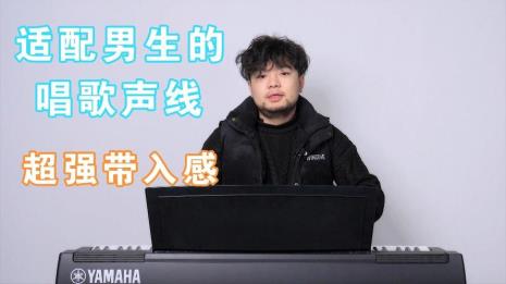 唱歌声音难听的男生怎么改善