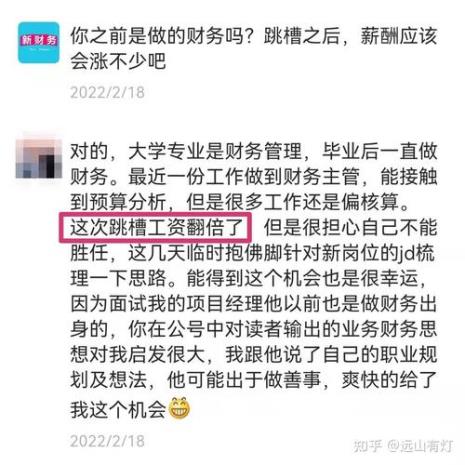 会计改行做什么比较好