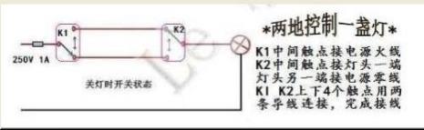 两块电池同向供电一个灯怎么接