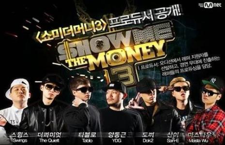 最近参加过runningman的韩国rap女星是谁