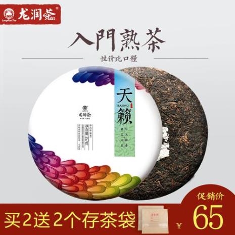 壹品好茶是哪里产的