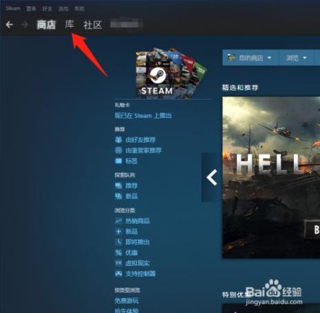 steam窗口怎么在游戏中开启