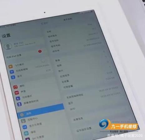 ipad帐号被ipple登录锁住了怎样解锁