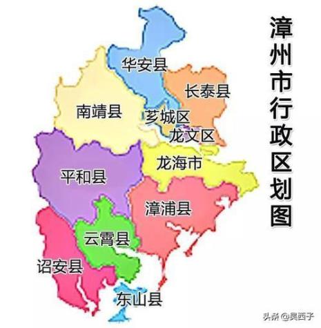 漳州近代史