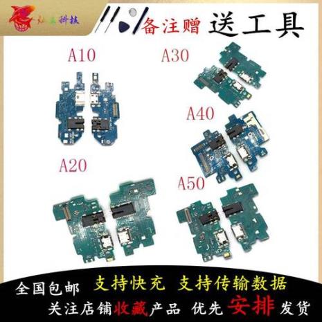 kawaia10与a30哪个好