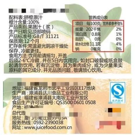 果汁的洗漱方法