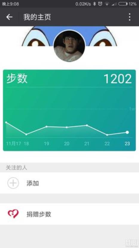 诺基亚手机计步数怎么弄