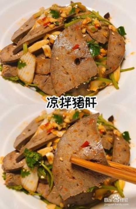 凉拌猪肝豆腐丝