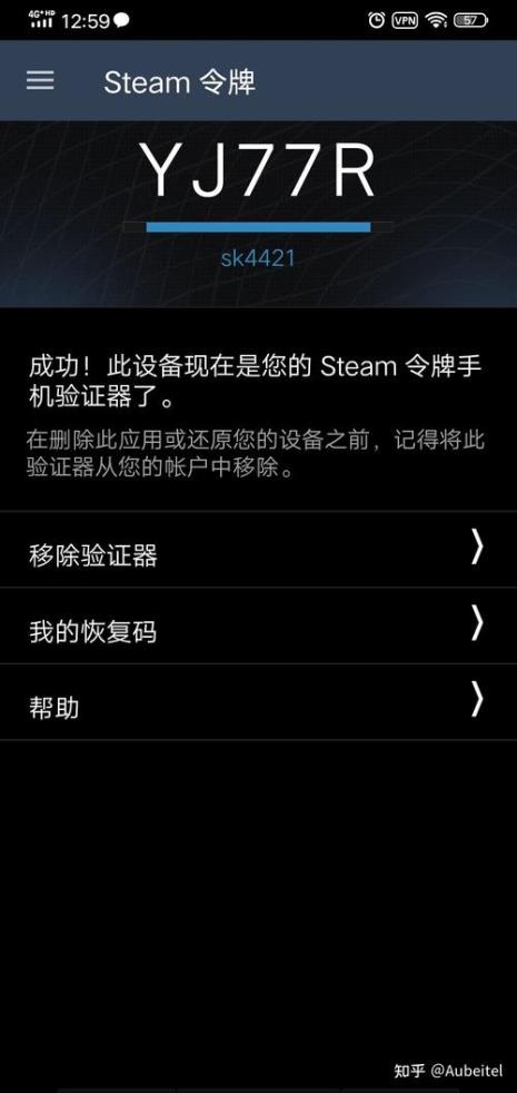 steam手机登录总显示错误