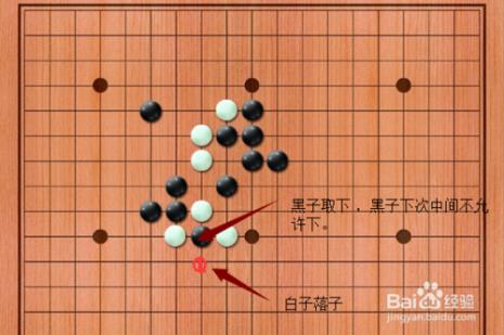 围棋最先几步怎么下