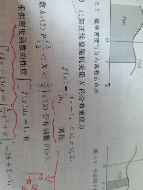 函数连续的范围