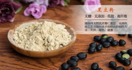 芝麻黑豆粉用多少度水冲