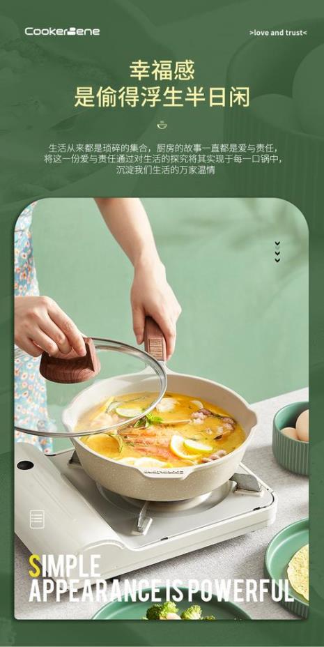 cookerbene锅质量怎么样