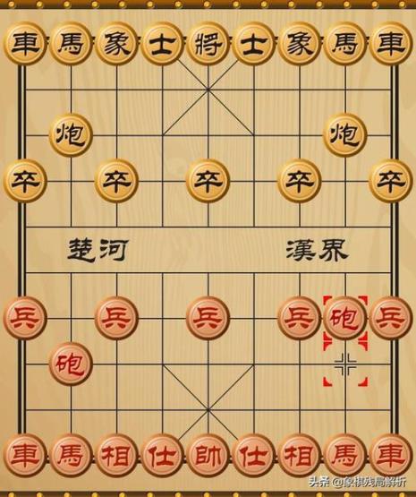 中国象棋12种开局