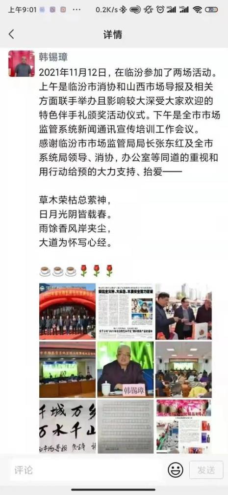 思辨尚奥求索务高什么意思