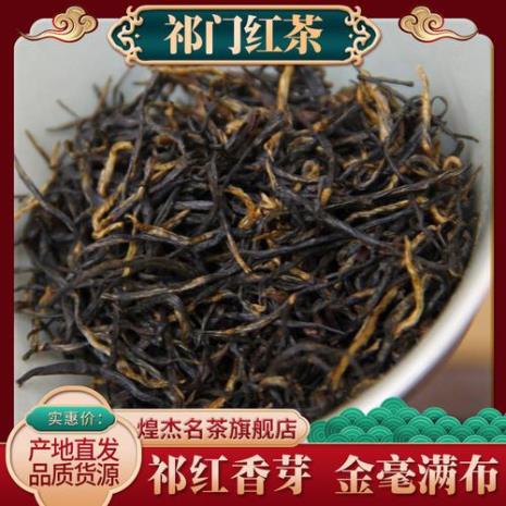 祁门红茶金针香螺毛峰哪个好