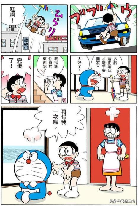 哆啦a梦是哪个漫画社的漫画