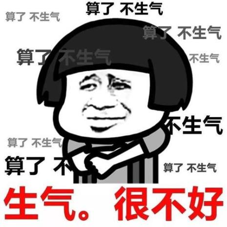 佛系生活态度利大于弊