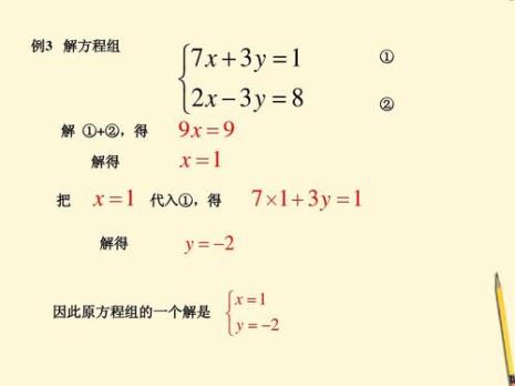 5x+4=7x+8一元一次方程过程