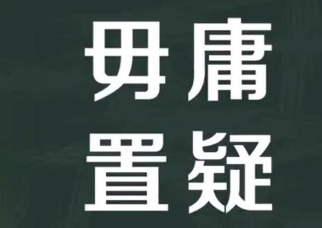 粤语北姑是什么意思