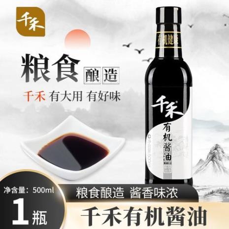 固态酿造法酱油有哪些