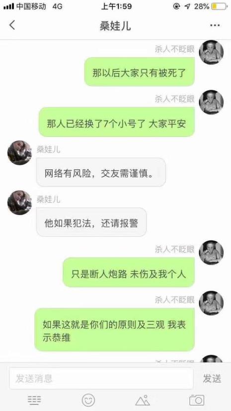 瓜婆子啥意思