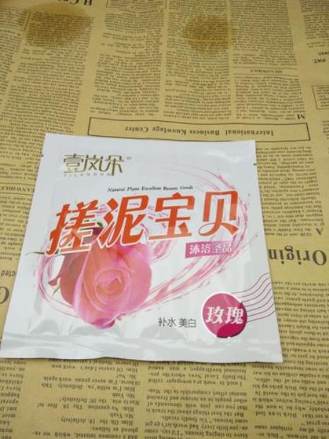 哺乳期能用搓泥浴宝吗