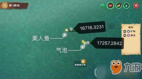 创造与魔法破珍珠怎么弄