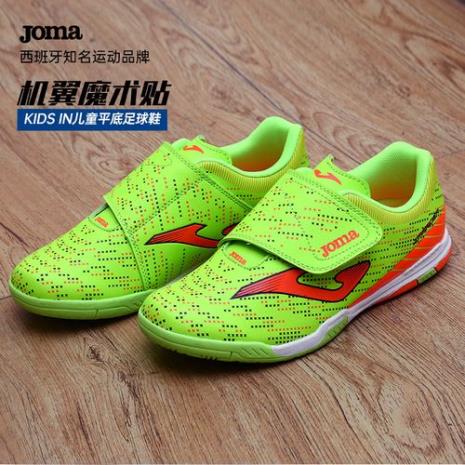 joma n10足球鞋评测