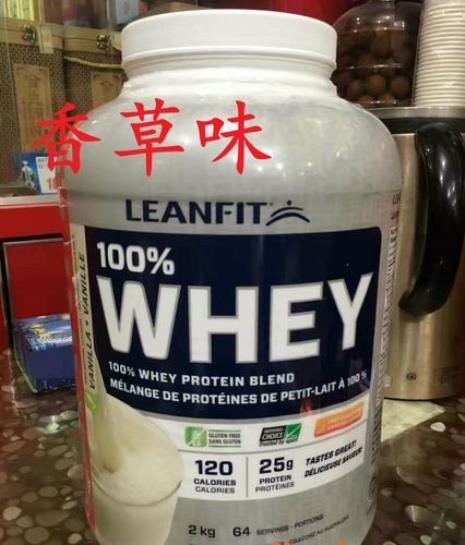 wheyprotein是什么蛋白粉