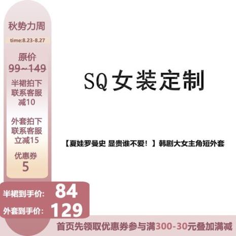 SQ是双女主吗