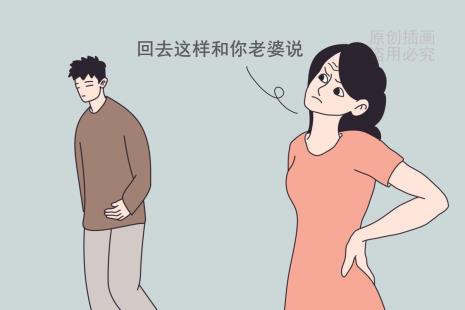 不妈宝是什么意思