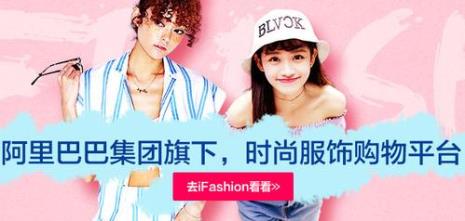 idfashion是什么品牌