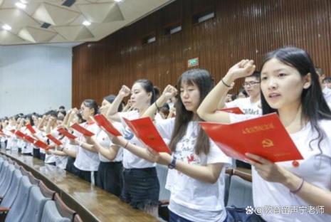 上海财经大学入团难吗