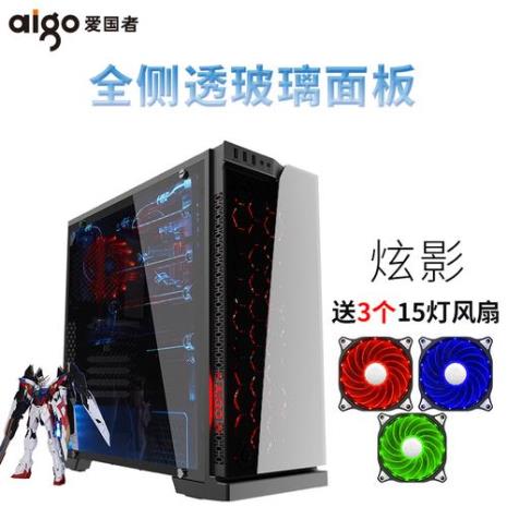 aigo爱国者电脑机箱怎么开