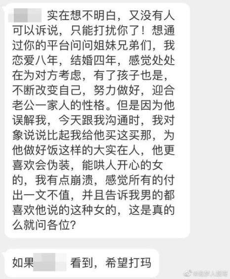 网上哄人小技巧