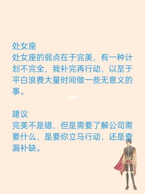 为什么见到摩羯女都心动