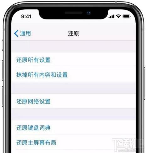 手机没信号用微信怎么解决