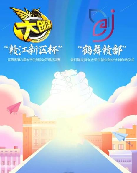 大创比赛的全名是什么