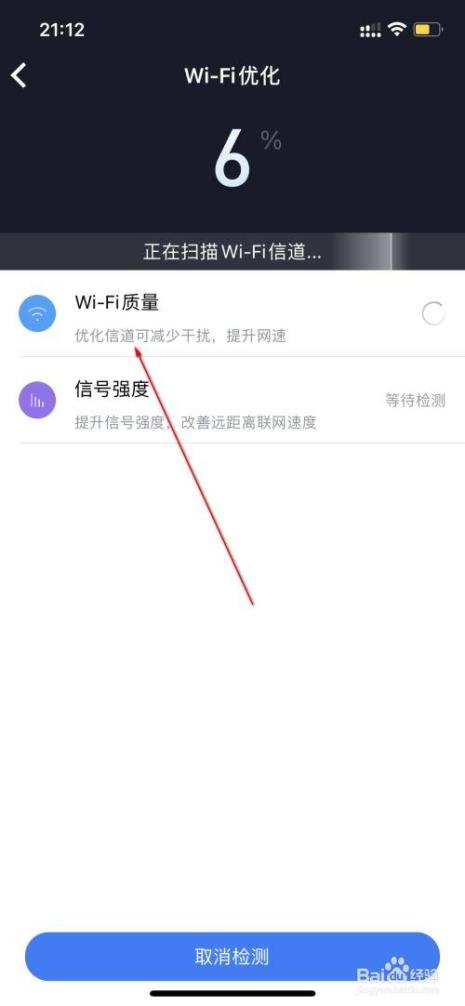 小米手机连不上公共wifi是怎么回事