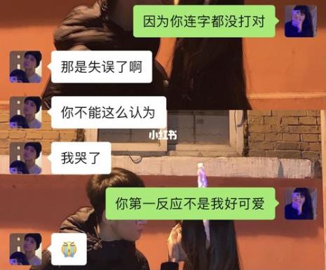 异地恋怎么欺负男朋友