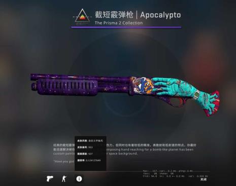 csgo必中ak皮肤的箱子