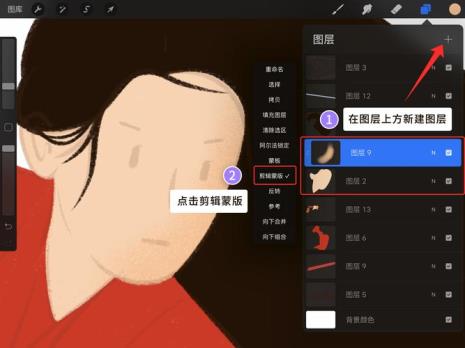 procreate怎么添加笔刷文件