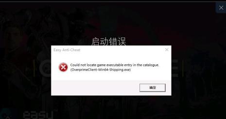 为什么更新steam显示网络连接错误