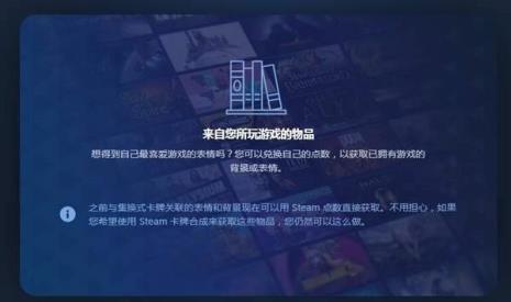 手机steam怎么进点数商店