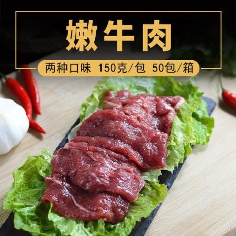 牛肉片怎么处理比较嫩